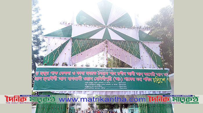 দৌলতদিয়ায় মেদিনীপুর বড় হুজুরের চেহলাম পালিত